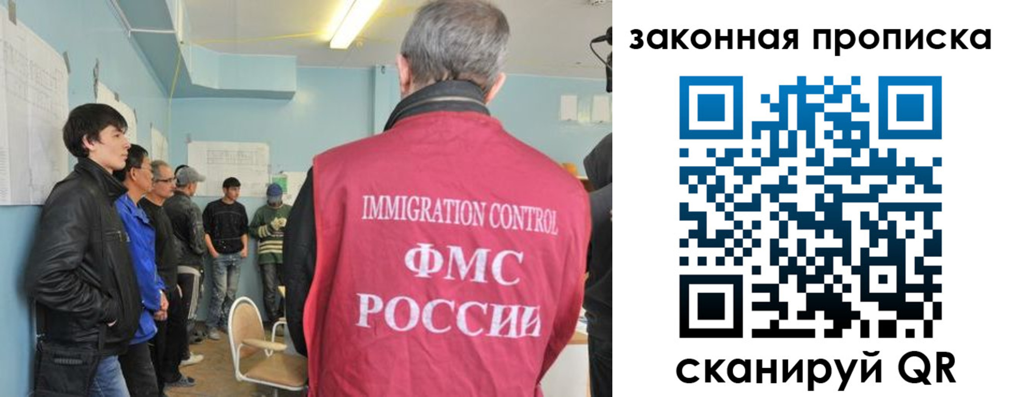 купить прописку в Белоярске